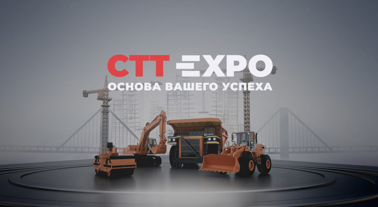 МПС приняла участие в выставке CTТ Expo (Москва)