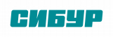 ПАО «СИБУР»
